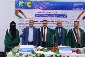 WhatsApp Image 2026-01-16 at 9.21.44 PM