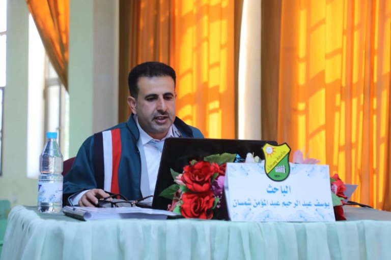 PhD Degree Awarded to Mr. Yousef Abdulrahim Abdulmumin Shamsan in ...