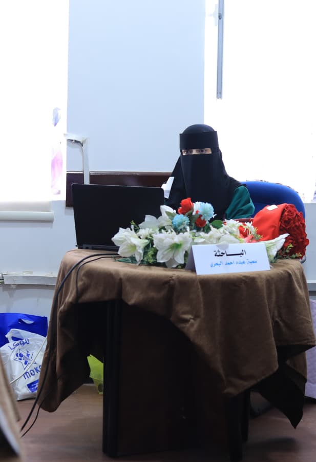 الماجستير للباحثة سمية عبده البحري من قسم تكنولوجيا المعلومات بكلية الحاسوب