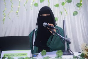 PhD Degree Awarded to Ms. Nawal Rajeh Jumaan in English Language Curriculum and Teaching Methods