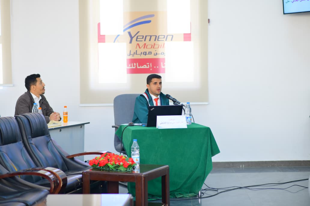 الماجستير للباحث علي أحمد الغذيفي في المحاسبة من كلية التجارة