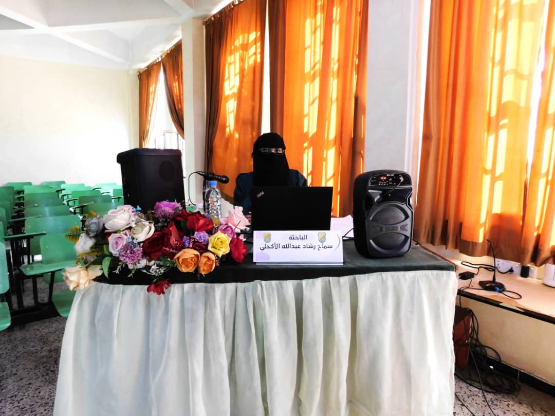 الماجستير للباحثة سماح رشاد عبدالله الأكحلي في علم النفس العصبي من كلية الآداب والعلوم الإنسانية