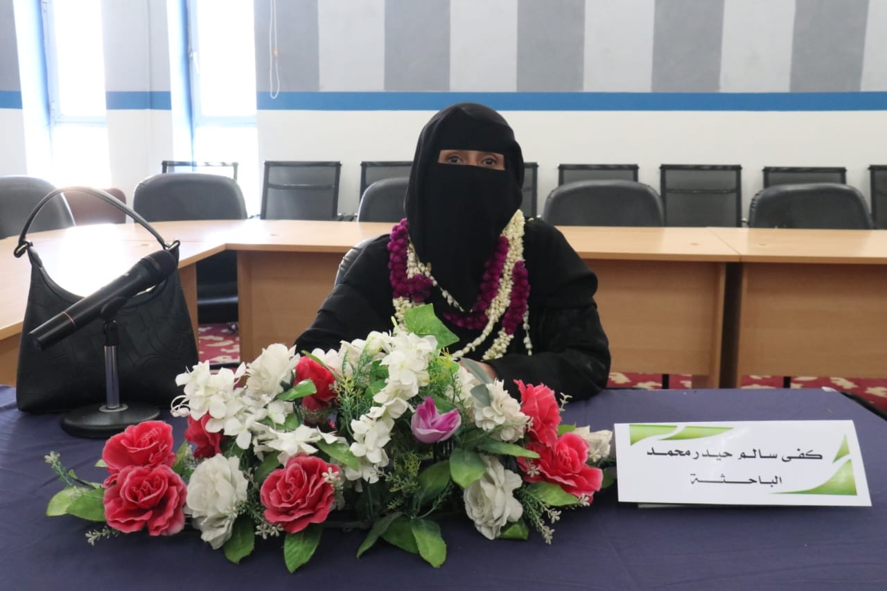 الماجستير للباحثة كفى سالم محمد من كلية التجارة والاقتصاد