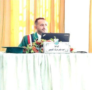 الدكتوراه للباحث أحمد منصر الضبيبي في تخصص اللغويات التطبيقية من قسم اللغة الإنجليزية وآدابها بكلية الآداب والعلوم الإنسانية