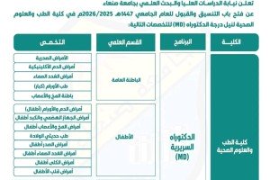 WhatsApp Image 2026-03-07 at 9.14.31 AM (1)