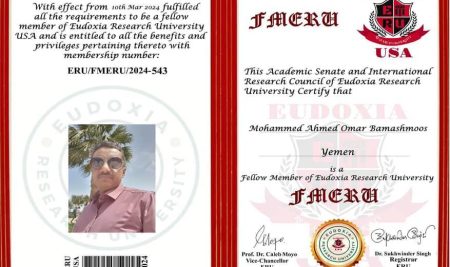 The Dean of the Faculty of Medicine and Health Sciences at Sana’a University extends heartfelt congratulations and wishes to Professor Dr. Mohammed Ahmed Omar Bamshmoos