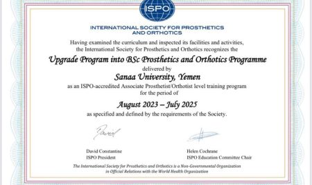 Prosthetic and Orthotics Program at the Faculty of Medicine and Health Sciences at Sana’a University Receives International Accreditation and Recognition (ISPO)