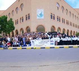 كلية الطب والعلوم الصحية - جامعة صنعاء