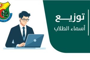 واجهة التوزيع