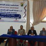 ورشة حول إعداد ملف المقرر الدراسي بكلية الطب والعلوم الصحية