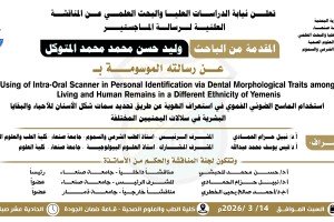 WhatsApp Image 2026-03-10 at 20.32.34