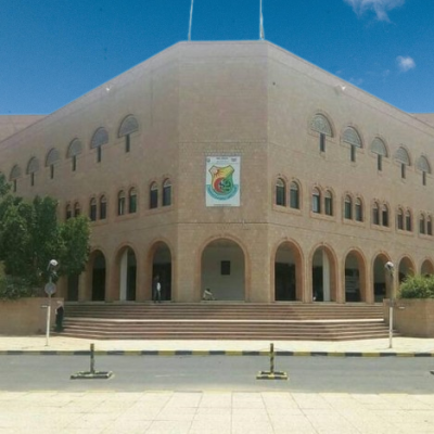صورة-لواجهة-المبنى-الاداري-لكلية-الطب-والعلوم-الصحية-جامعة-صنعاء_-_2-removebg-preview