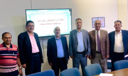اجتماع لجنة مراجعة مشروع خطة إدارة المخاطر بجامعة صنعاء