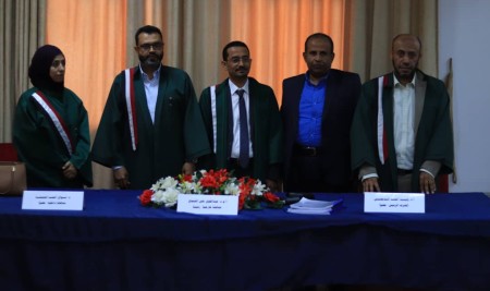 الماجستير للباحث عبدالعزيز عوض خلاقي في الكيمياء الحيوية من كلية الطب والعلوم الصحية