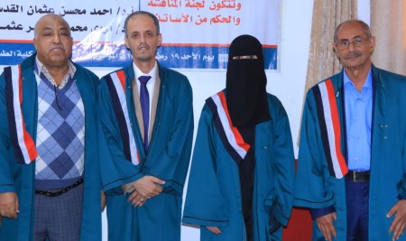 الدكتوراه للباحث ياسر أحمد غالب في الأحياء الدقيقة الطبية