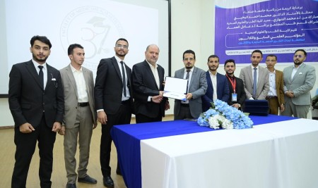 كلية الطب والعلوم الصحية بجامعة صنعاء تختتم أعمال مؤتمرها العلمي الـ37 لمناقشة أبحاث التخرج