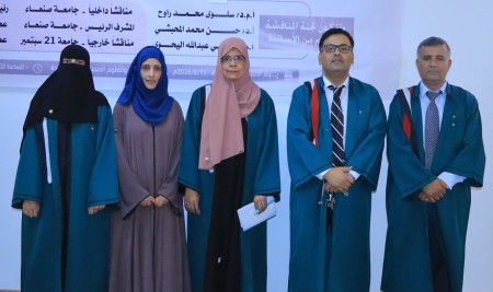 الماجستير للباحثة نسيم عامر  من كلية الطب والعلوم الصحية في علم الأدوية والمداوة