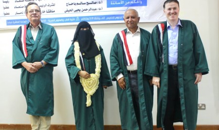 Master’s Degree Awarded to Researcher Hadeel Al-Hammadi with Distinction in Medical Microbiology