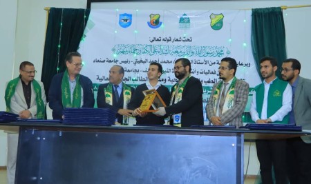 Faculty of Medicine and Health Sciences at Sana’a University Celebrates Al-Mawled Al-Nabawi, Honors Top Students, and Welcomes Freshmen