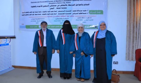 Master’s Degree Awarded to Researcher Altaf Saleh Al-Jubar in Obstetrics and Gynecology