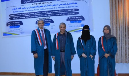 Master’s Degree Awarded to Researcher Balqis Al-Nahari in Biochemistry