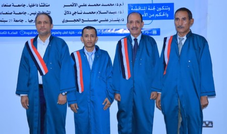 Master’s Degree Awarded to Researcher Mazen Noman Hassan in Critical Care Nursing