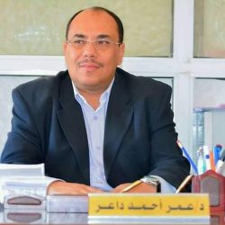 dr.Omar_dean_fi