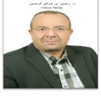 raseen