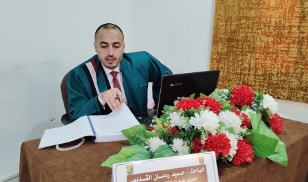 PhD Degree Awarded to Mr. Hameed Radman Al-Qudaimi in Public Relations and Advertising 