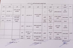 IMG_٢٠٢٦٠٣٢٩_١٥٢٠٠٣