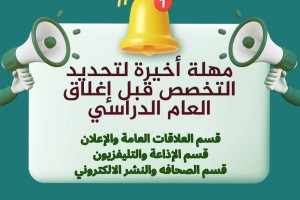 Screenshot_٢٠٢٦-٠٤-٢٩-٠٥-٣٥-٥٢-٩٥٢_com.canva.editor-edit