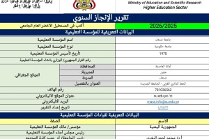 Screenshot_٢٠٢٦-٠٥-١٤-١١-٢٦-٤٦-٨٤١_alldocumentreader.office.viewer.filereader-edit