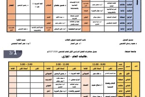 IMG_٢٠٢٦٠٦١٩_٠٩٠٨٥٧ IMG_٢٠٢٦٠٦١٩_٠٩٠٨٥٧