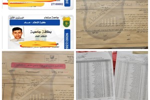 IMG_٢٠٢٦٠٦٢٢_٢١٤٧٣٠