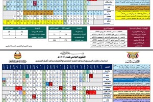 Screenshot_٢٠٢٦-٠٦-١٨-٢١-٠٠-٥٤-٨١٠_imagetopdf.pdfconverter.jpgtopdf.pdfeditor-edit Screenshot_٢٠٢٦-٠٦-١٨-٢١-٠٠-٥٤-٨١٠_imagetopdf.pdfconverter.jpgtopdf.pdfeditor-edit