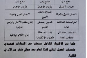 Screenshot_٢٠٢٦-٠٦-٢١-١٢-١٤-١١-٥٢٢_imagetopdf.pdfconverter.jpgtopdf.pdfeditor-edit Screenshot_٢٠٢٦-٠٦-٢١-١٢-١٤-١١-٥٢٢_imagetopdf.pdfconverter.jpgtopdf.pdfeditor-edit