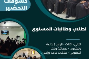 أحمر وأبيض رسوم متحركة بوق إعلان _20260623_203920_٠٠٠٢