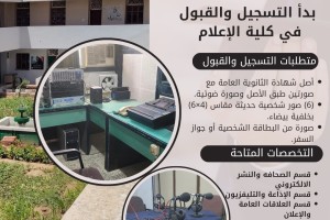 منشور instagram بيج و أسود أنيق عصري إعلان التسجيل للجامعات_20260617_062744_٠٠٠٠ منشور instagram بيج و أسود أنيق عصري إعلان التسجيل للجامعات_20260617_062744_٠٠٠٠