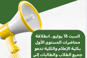 Screenshot_٢٠٢٦-٠٧-١٤-١٦-٤٤-٣٩-٤٤٤_com.canva.editor-edit