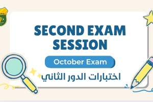Screenshot_٢٠٢٦-٠٧-١٤-١٧-١١-٠٢-٤٨٢_com.canva.editor-edit