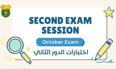 Faculty of Mass Communication Releases List of Approved Transferred Students Ahead of October Exams