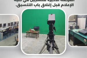 أبيض وبني حديث عقارات فرصة للبيع إنستغرام_20260704_192551_٠٠٠٠ أبيض وبني حديث عقارات فرصة للبيع إنستغرام_20260704_192551_٠٠٠٠