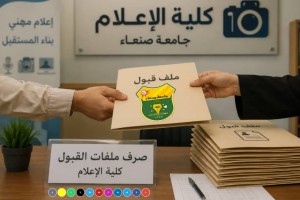 ٢٠٢٦٠٧١٩_٠٩٣٠٥٧ ٢٠٢٦٠٧١٩_٠٩٣٠٥٧