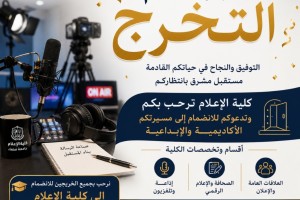 ٢٠٢٦٠٧٢٠_٠٩٢٨١٨ ٢٠٢٦٠٧٢٠_٠٩٢٨١٨