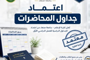 ٢٠٢٦٠٧٢٠_٢٠٠٩٠٥ ٢٠٢٦٠٧٢٠_٢٠٠٩٠٥