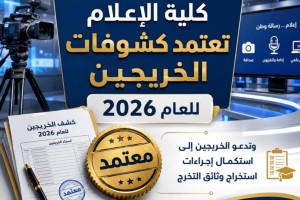 ٢٠٢٦٠٧٢٧_١٠٠٢٣٩ ٢٠٢٦٠٧٢٧_١٠٠٢٣٩