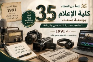 Screenshot_٢٠٢٦-٠٨-١٩-٢١-٤٧-١٦-٣٢٨_com.openai.chatgpt-edit Screenshot_٢٠٢٦-٠٨-١٩-٢١-٤٧-١٦-٣٢٨_com.openai.chatgpt-edit