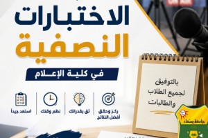 ٢٠٢٦٠٨٠٣_١٥٠٢٢٨