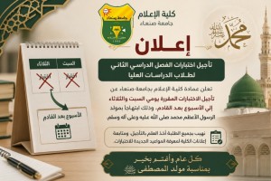 ٢٠٢٦٠٨١٩_٢١٣٦٢٨ ٢٠٢٦٠٨١٩_٢١٣٦٢٨