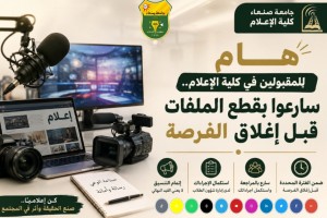 ٢٠٢٦٠٨٢٤_٠٦٢٥٠٩ ٢٠٢٦٠٨٢٤_٠٦٢٥٠٩